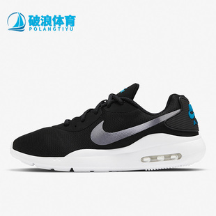 Max男子网面气垫透气运动休闲跑步鞋 Nike 耐克正品 Air 015 AQ2235