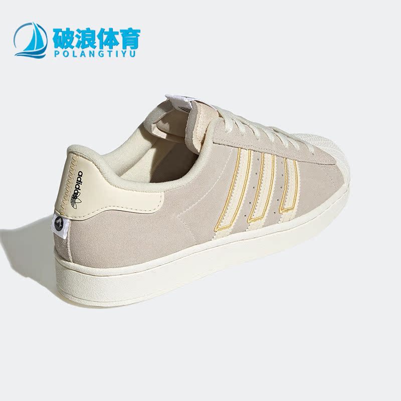 Adidas/阿迪达斯男女板鞋