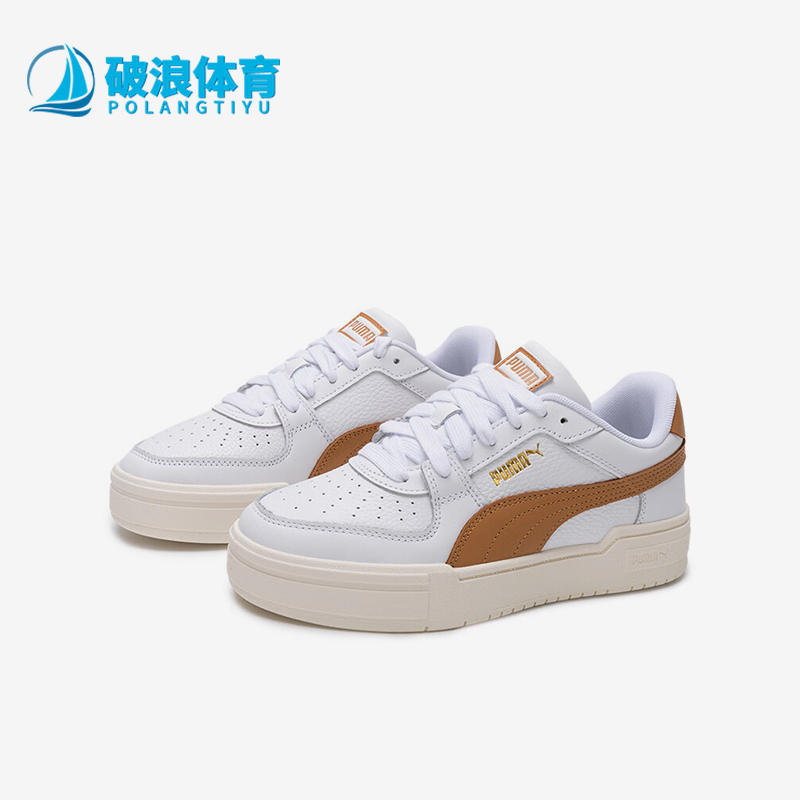 Puma/彪马男女经典运动休闲板鞋