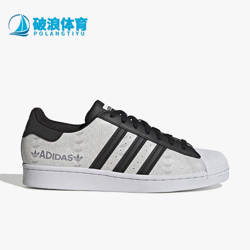 Adidas/阿迪达斯男女板鞋