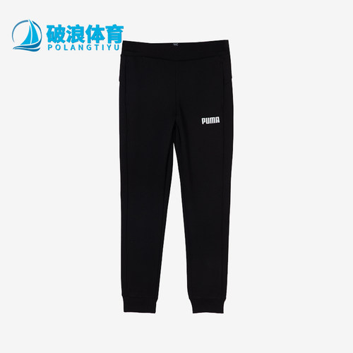 Puma/彪马大童加绒休闲长裤