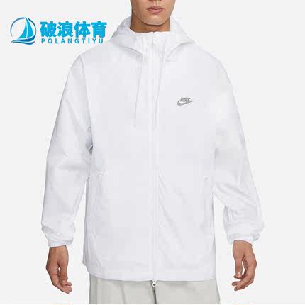 Nike/耐克正品新款男子宽松梭织连帽运动外套FB7805-100