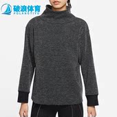 耐克正品 新款 女子运动休闲半高领圆领套头卫衣 Nike DD5825 010