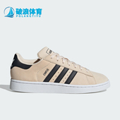 阿迪达斯正品 三叶草CAMPUS 2男女舒适经典 Adidas 耐磨板鞋 IE4593