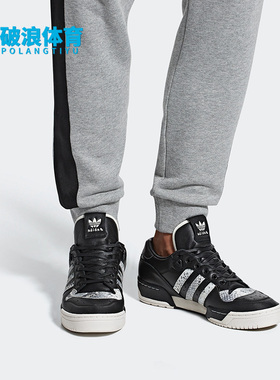 Adidas/阿迪达斯正品三叶草休闲男子时尚低帮轻便板鞋 B37112