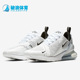 耐克正品 透气缓震跑步鞋 AIR Nike MAX 270男女气垫时尚 AH8050 100