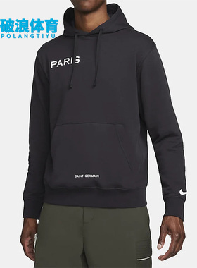Nike/耐克正品秋冬新款男子保暖巴黎圣日耳曼连帽卫衣 DN1317-080