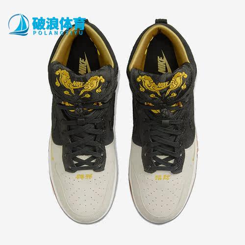 板鞋正品Nike/耐克高帮