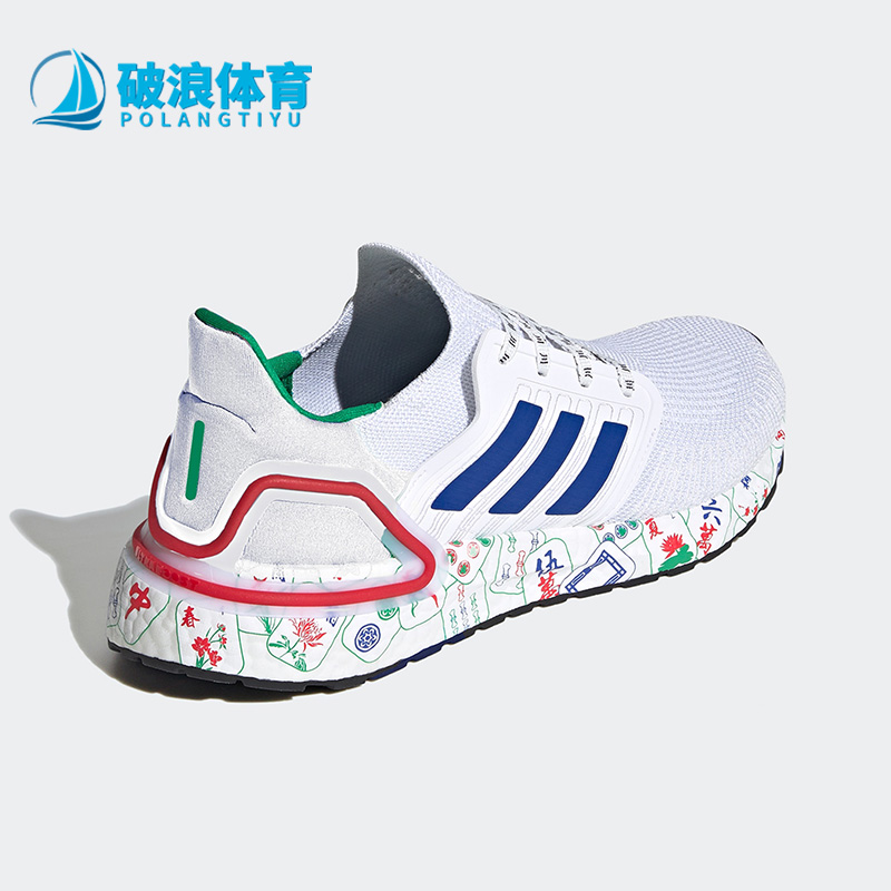 阿迪达斯运动男女比赛跑步鞋