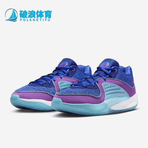 Nike/耐克正品KD16 EP男子减震耐磨实战训练运动篮球鞋DV2916