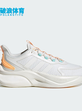 Adidas/阿迪达斯正品AlphaBounce + 女子休闲运动跑步鞋IF6033