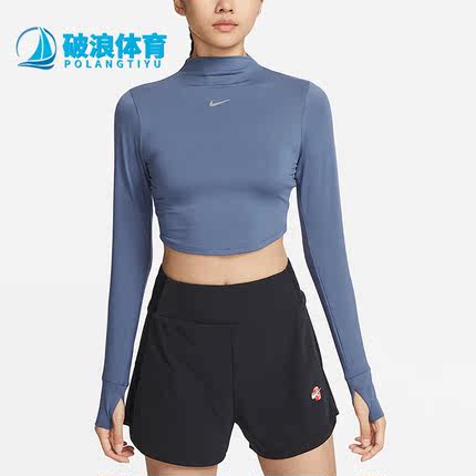 Nike/耐克正品Dri-FIT 女子训练舒适休闲健身长袖T恤FB5277-491