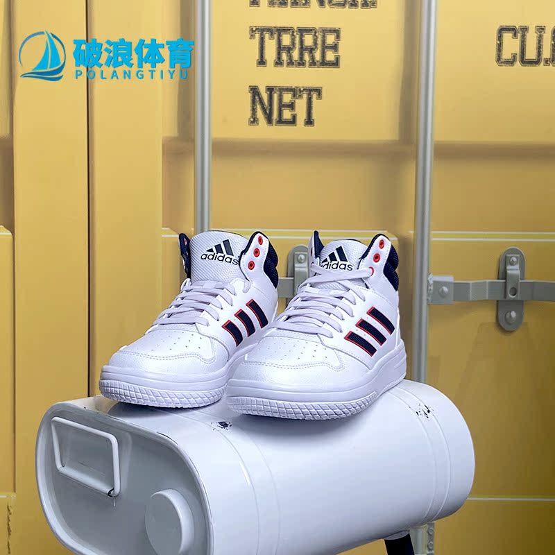 阿迪达斯正品男子缓震实战篮球鞋