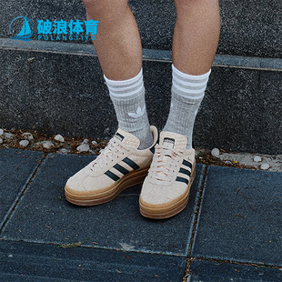 三叶草女士厚底运动经典 板鞋 阿迪达斯正品 Adidas IE0429