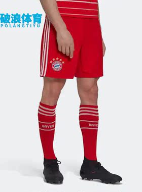 Adidas/阿迪达斯正品拜仁慕尼黑主场男球迷版运动休闲短裤 H39901
