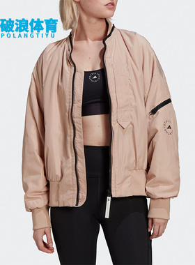 Adidas/阿迪达斯正品aSMC SW BOMBER 时尚女子运动夹克外套HA6024