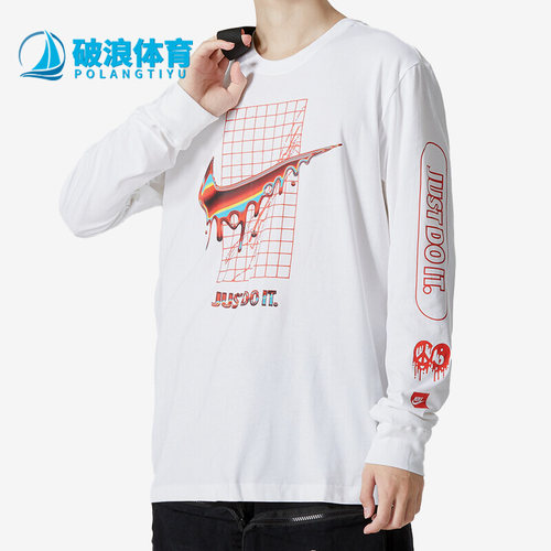 Nike/耐克正品新款男子运动休闲套头长袖T恤DR8075-010