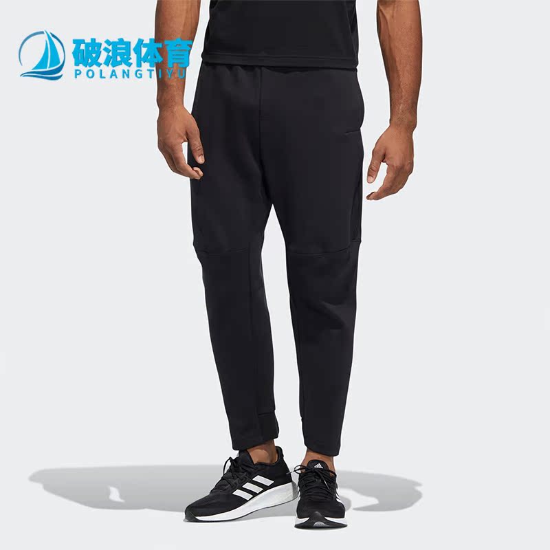 Adidas/阿迪达斯男子运动长裤