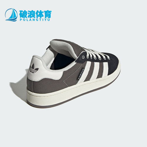 Adidas/阿迪达斯男女经典板鞋