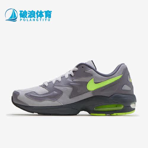 Nike/耐克正品Max 2 Light新款男子运动透气跑步鞋CJ0547-001