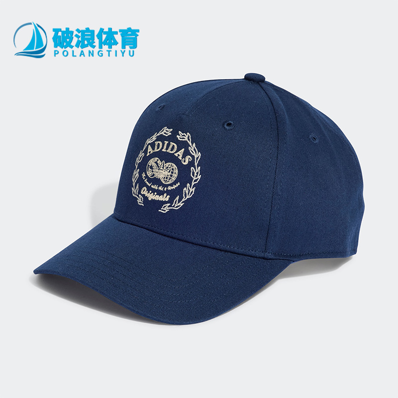 阿迪达斯男女运动休闲遮阳鸭舌帽