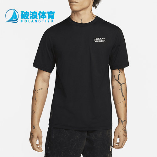 Nike/耐克正品Dri-FIT UV Hyverse 男子时尚运动短袖DX0907-736