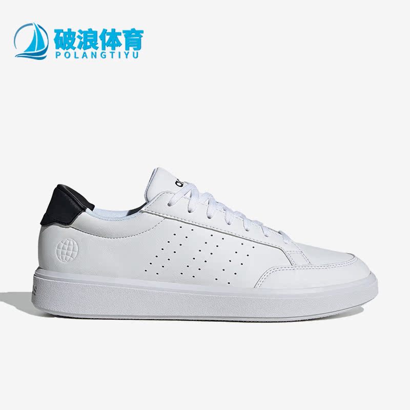 Adidas/阿迪达斯女子网球板鞋