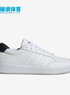 Adidas/阿迪达斯正品新款Nova Court男子运动轻便低帮板鞋H06238