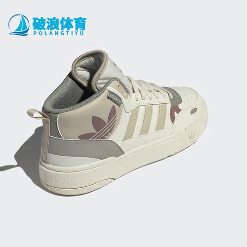 阿迪达斯正品女子板鞋