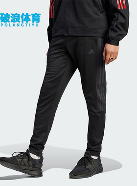 Adidas/阿迪达斯正品新款男子休闲锥形运动长裤IM2899