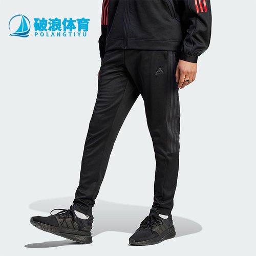 阿迪达斯正品男休闲锥形运动长裤