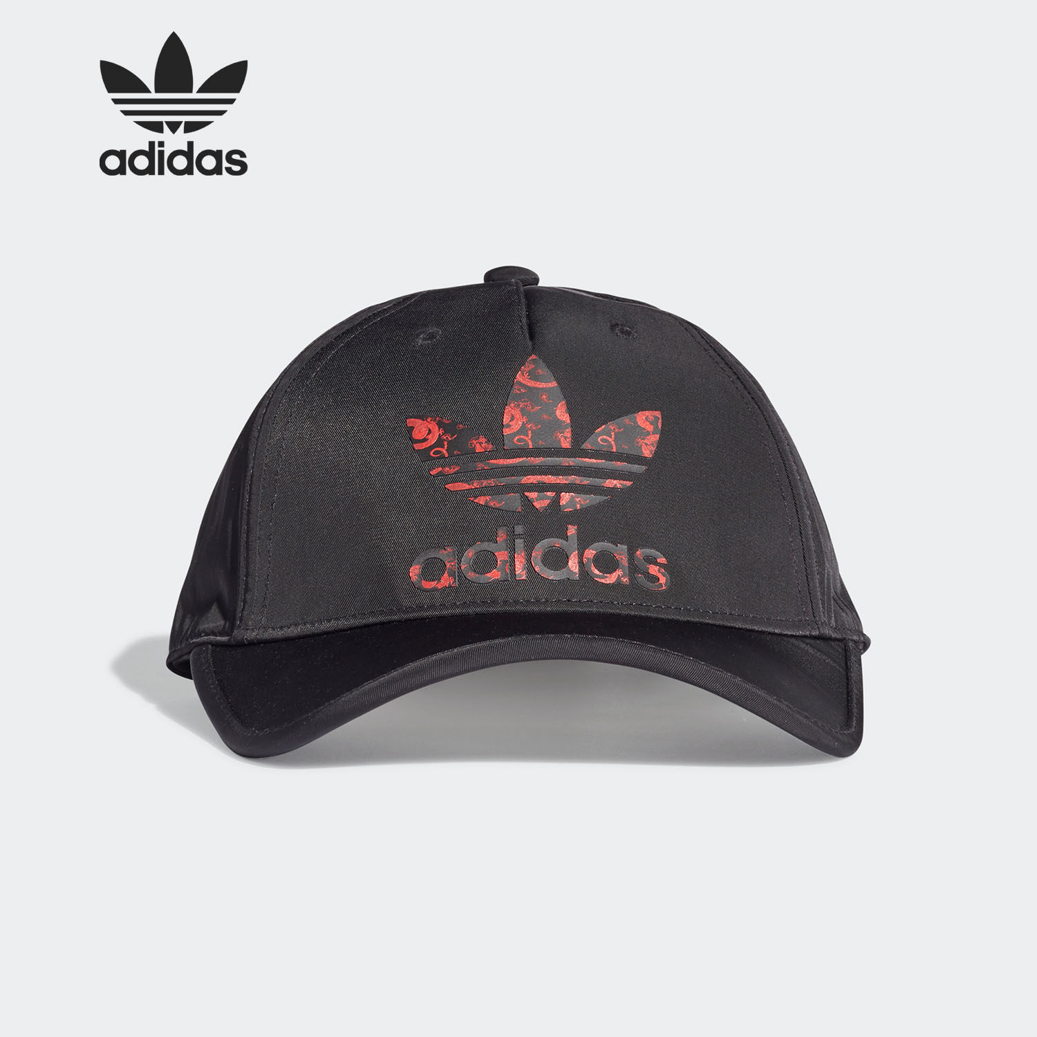 Adidas阿迪达斯正品男女刺绣三叶草运动休闲鸭舌帽棒球帽FM5776