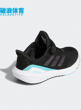 Adidas/阿迪达斯正品EQ21 RUN EL K儿童时尚轻便运动跑步鞋H01876