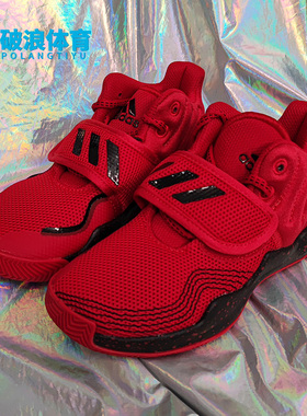Adidas/阿迪达斯正品 Deep Threat C 大童中帮篮球运动鞋FZ1483