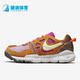 耐克正品 NN男子运动休闲鞋 FREE Nike TERRA VISTA DM0861 700