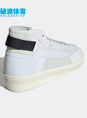 Adidas/阿迪达斯正品三叶草NIZZA PARLEY男女同款高帮板鞋 GZ1474