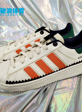 Adidas/阿迪达斯 正品休闲三叶草男女时尚潮流系带运动鞋 H05649