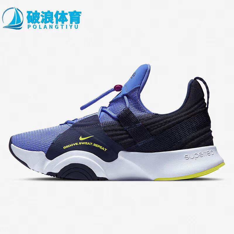 Nike耐克正品女减震耐磨综合运动休闲舒适轻便训练鞋DJ4593-100