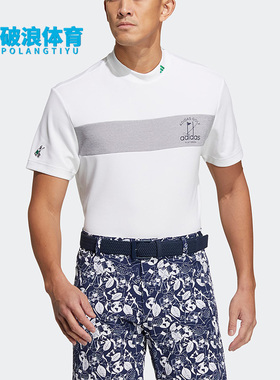 Adidas/阿迪达斯正品PG SS MOCK 男子高尔夫时尚运动短袖HT6871