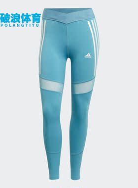 Adidas/阿迪达斯正品新款女子运动透气训练紧身长裤 H47471