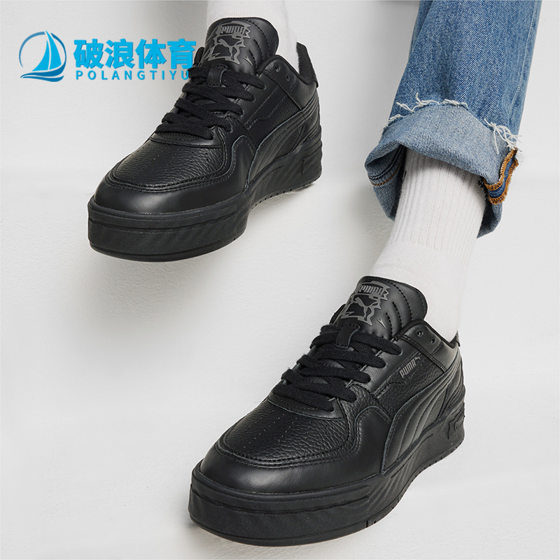 Puma/彪马男女复古低帮休闲板鞋
