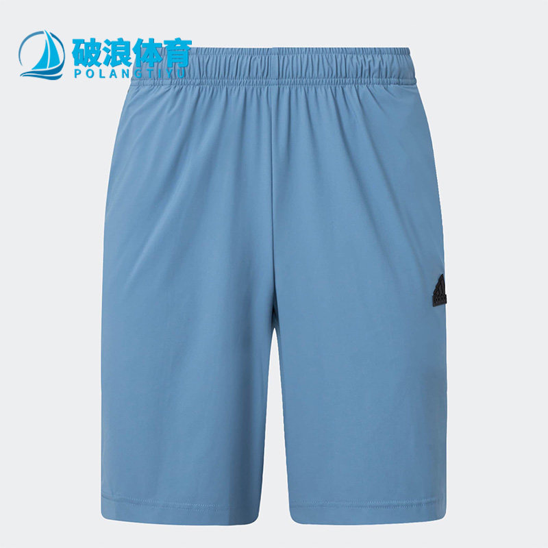 Adidas/阿迪达斯正品夏季男子薄款运动凉感休闲短裤IT4335