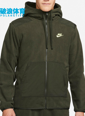 Nike/耐克正品秋季新款男子运动保暖连帽外套DD4883-355