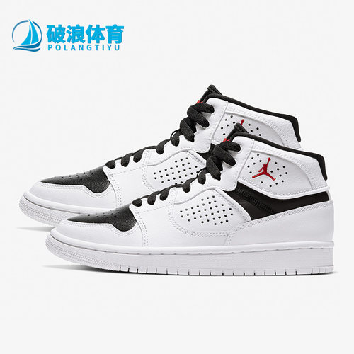 Nike/耐克正品JORDAN ACCESS (GS)大童运动休闲板鞋 AV7941-101