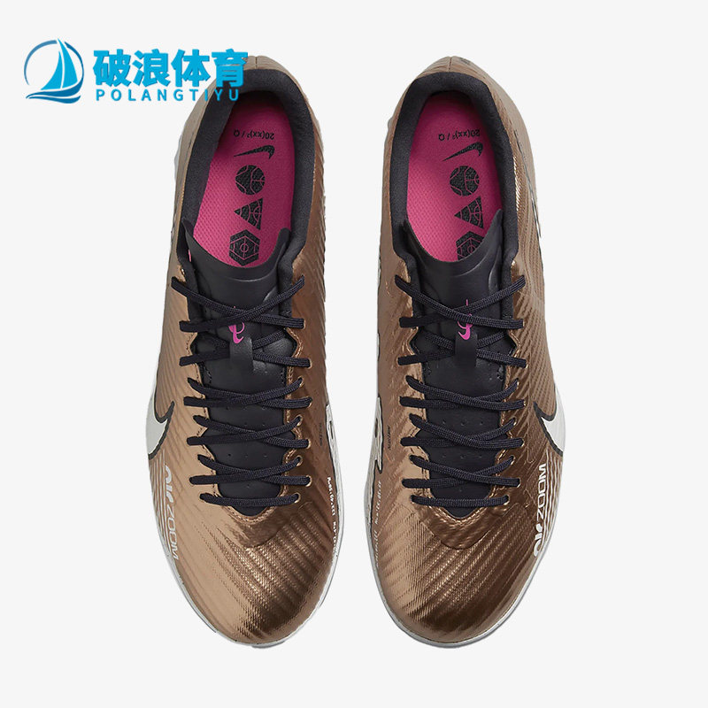 Nike耐克正品男气垫耐磨胶钉人造草玫瑰草场足球鞋DR5949-810