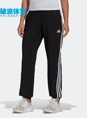 Adidas/阿迪达斯正品夏季夏女子新款运动休闲健身长裤 H59081