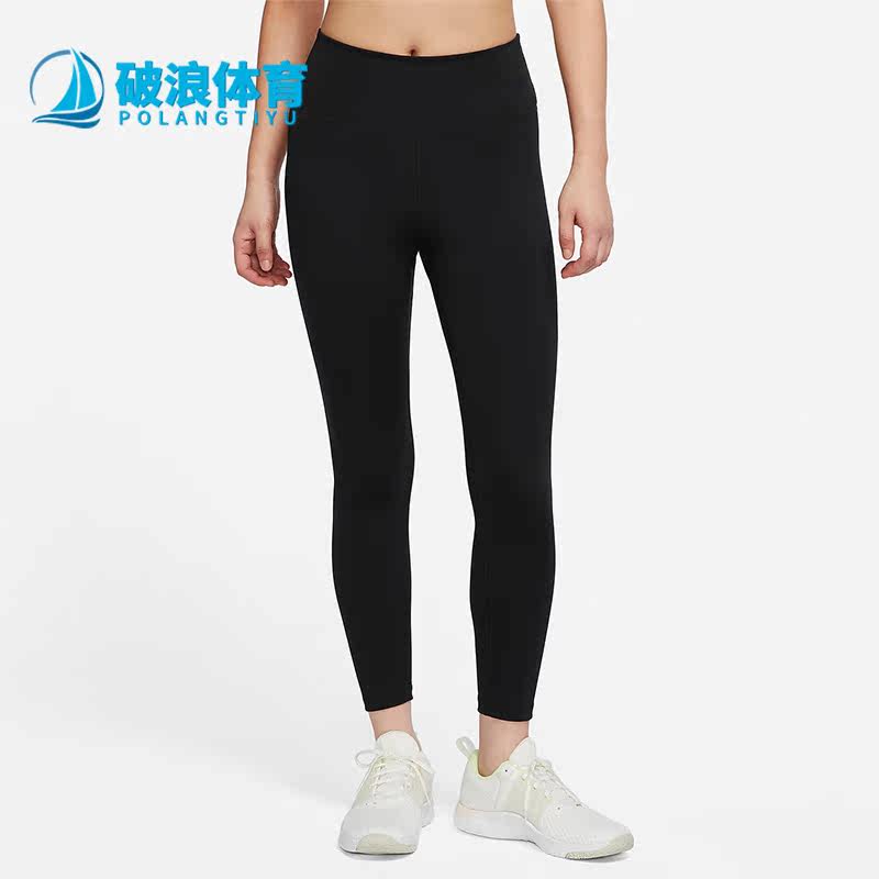 Nike耐克正品女紧身透气高腰健身跑步打底裤运动长裤DQ5561-010