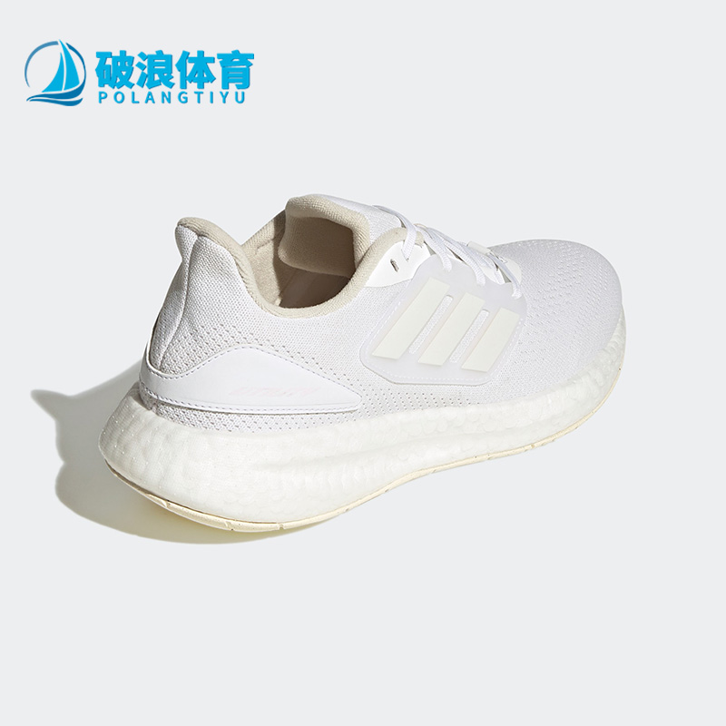 阿迪达斯男女舒适运动跑步鞋