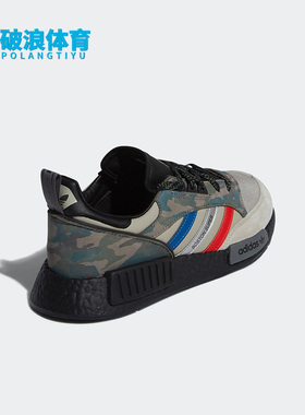 Adidas/阿迪达斯正品三叶草BostonSuperxR1男女休闲鞋G27936