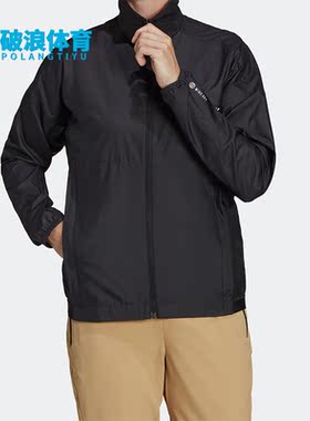 Adidas/阿迪达斯正品TERREXMT 户外女子运动休闲立领夹克 H53410